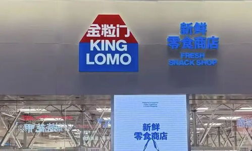 知名鳳爪品牌涉事車間停產(chǎn)整頓，成品全面封存引關(guān)注