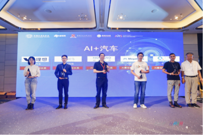 喜訊 | 超星未來榮獲2020年“AI+汽車”最佳壁壘成長獎，引領軟硬件協同創新