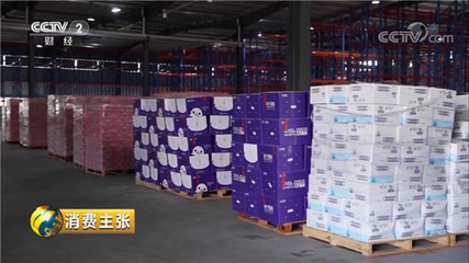 杭州綜保區登上央視!跨境電商保稅倉成海淘品國內&ldquo;第一站&rdquo;