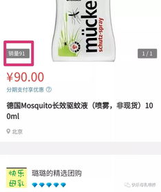 預告 德國海淘團購直郵精選