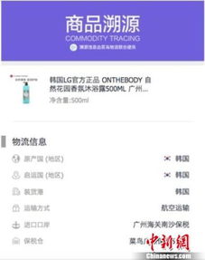 天貓啟動(dòng)全球溯源計(jì)劃 海淘商品進(jìn)入 次日達(dá) 時(shí)代