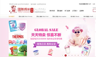 澳洲奶粉不知道怎么選的看過來 貝拉米,a2,可瑞康愛他美區別比較