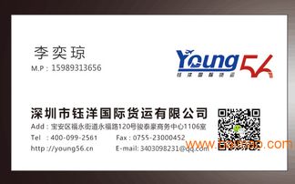 美國(guó)食品香港進(jìn)口代理電子機(jī)電設(shè)備香港清關(guān)貨運(yùn)代理,美國(guó)食品香港進(jìn)口代理電子機(jī)電設(shè)備香港清關(guān)貨運(yùn)代理生產(chǎn)廠家,美國(guó)食品香港進(jìn)口代理電子機(jī)電設(shè)備香港清關(guān)貨運(yùn)代理價(jià)格