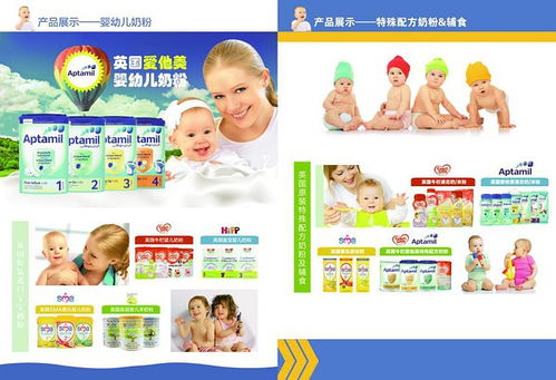 海淘種草貼 如何選擇靠譜的英國轉運公司，搞定海淘物流