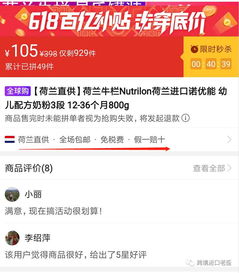 拼多多上線(xiàn)海淘頻道 優(yōu)化海淘物流體驗(yàn)，拓展跨境電商新藍(lán)海