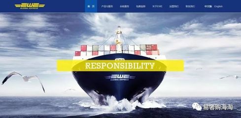 海淘物流全攻略 如何挑選便宜又靠譜的轉(zhuǎn)運(yùn)公司？